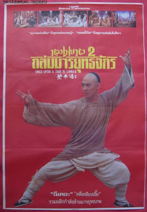 购买假瑞典驾照